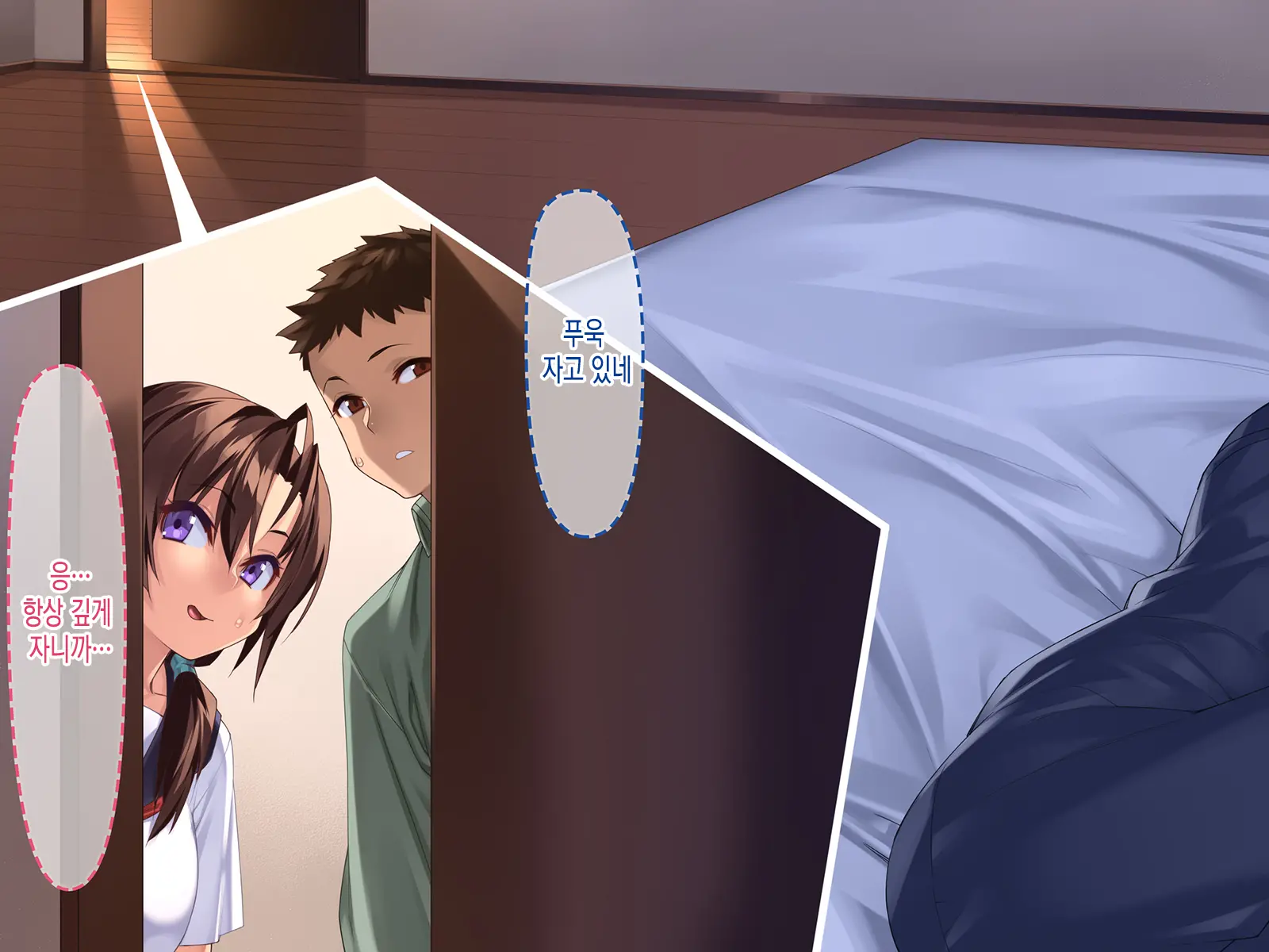 Tokai No Onee-Chan To Juken Mae No Docha Ero Icha Love Sex | 도시에 있는 누나와 수험 전 개야한 꽁냥꽁냥 섹스